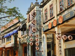 -赤坎·广东华侨国际旅游度假区