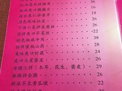 -桃子餐厅·天津菜(红星路直营店)