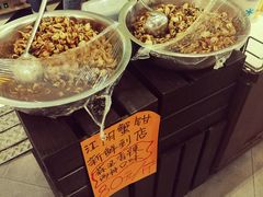 -周茉食品超市(北大街店)