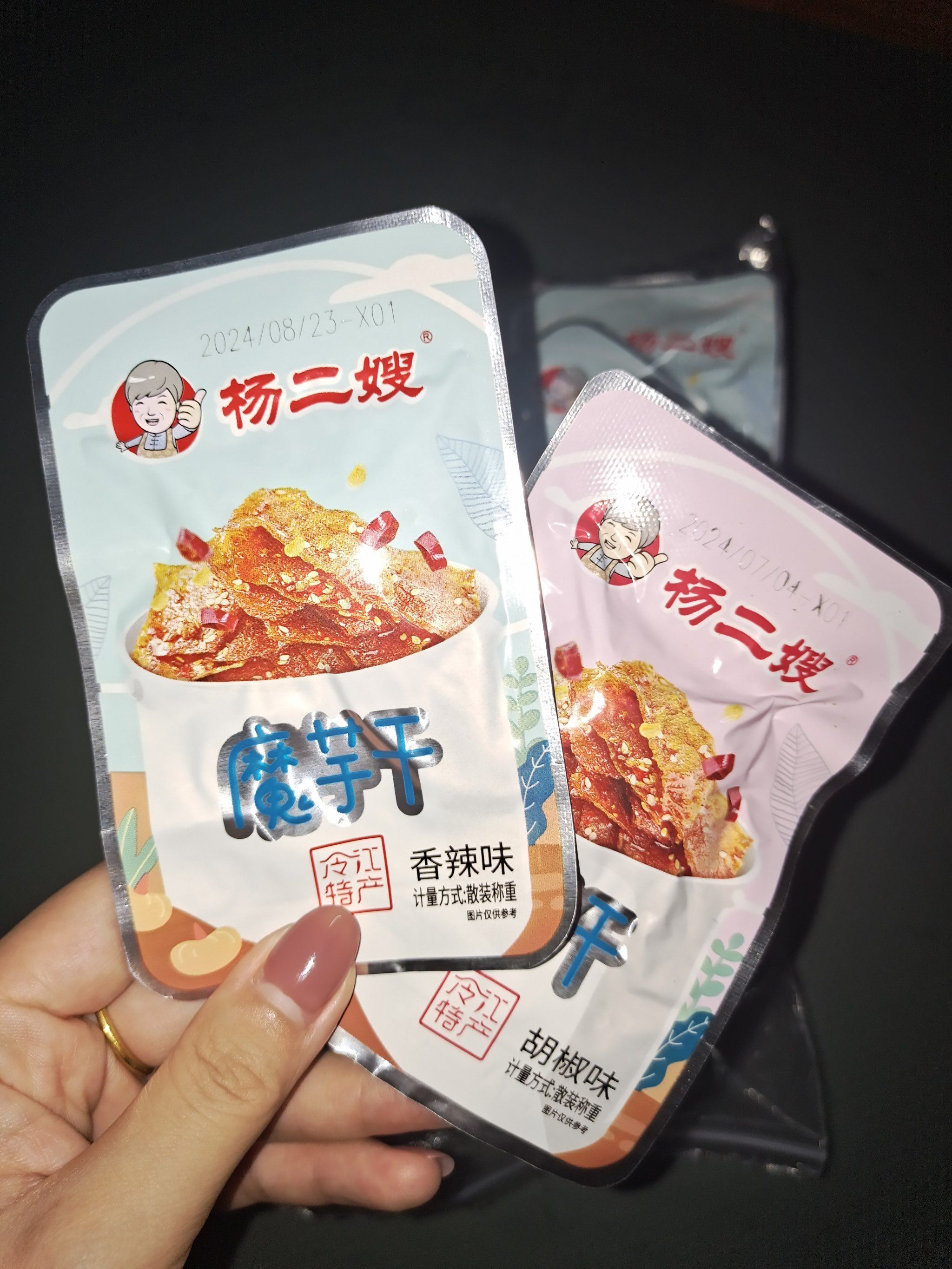 湖南冷水江杨二嫂魔芋干,好几年前买过他们