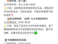 -亚布力新体委滑雪场