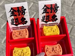 -老鼎丰(靖宇街总店)