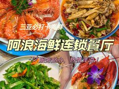 -三亚亚特兰蒂斯度假区