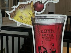 -Long Bar(莱佛士酒店)