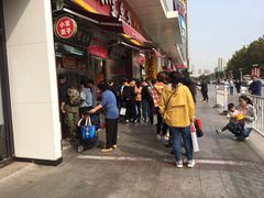 门面-小宝栗子(嘉华国际商业中心店)