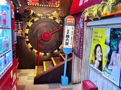 -MIKOMIKO和牛烧肉专门店(南门店)