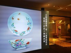 -上海静安昆仑大酒店