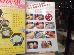-佰禾寿司(学府凯德店)