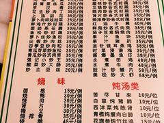 菜单-紫金食坊(江南西路店)