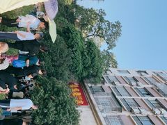 -巢娭毑月饼店(洞井路店)