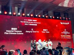 -广州富力丽思卡尔顿酒店