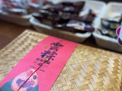 -潘祥记鲜花饼(科技路旗舰店)
