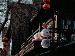 -老门东历史文化街区