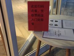 -麦当劳(塔园路店)