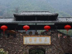 -藏龙百瀑风景区