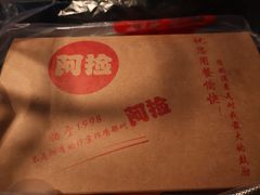 -阿捡忭京炸鸡(韭菜园总店)