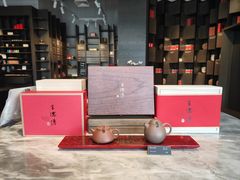 -王德传茶庄(上海新天地店)