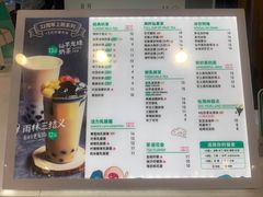 -仙雨林·奶茶鲜果茶(书院巷店)