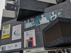 -资和信百货商场