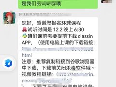 -环球·雅思托福·THiNKSAT留学语言培训学校(国贸校区)