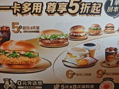 -麦当劳(豫园店)