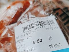 -钟楼大面包