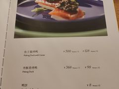 -晟永興烤鸭店(五道口店)