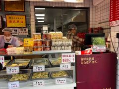 -矮子馅饼(大成路店)