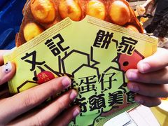 -官也街