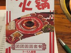 -草原牧羊火锅·龙虾·烤鱼(杨浦店)
