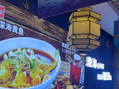 -渔家风味·鲅鱼水饺·央视展播·海鲜天津菜(开发区店)