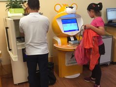 -静安区少年儿童图书馆(康定东路)