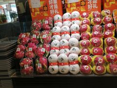 -果多美(三里河店)