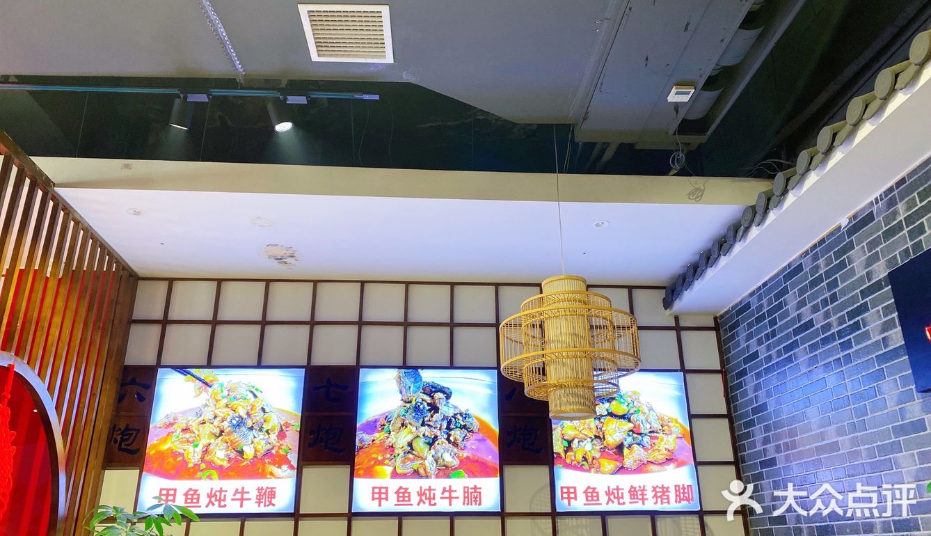 超入味下饭的红烧甲鱼