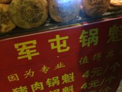 老瓦房肥肠粉(青石桥总店)-青石桥老瓦房肥肠粉总店(青石桥总店)
