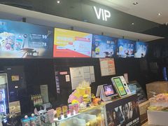 -春天国际影城(中庚漫游城杜比全景声店)