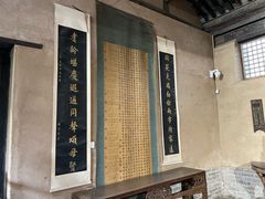 -胡氏古民居建筑