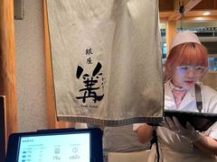 -篝拉面(银座店)