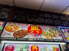 -纽顿熟食中心