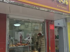 门面-张记卤菜店(三条巷店)