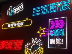 -一只虾·小龙虾·烧烤·肉蟹煲(同泰时代广场店)