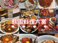 -草家酱蟹炭火烤肉店(珲春南路一店)