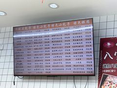 -白玉兰食品甜凤店(合生汇店)