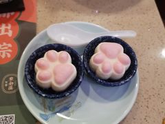 猫爪布丁-点都德(北京路贰店)