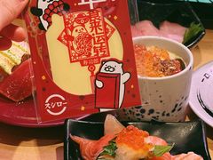 -寿司郎(皇庭广场店)