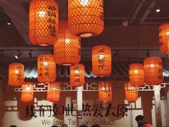 -山四砂锅(钟楼街店)