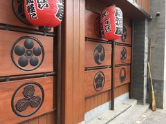 -醉虎传(南锣鼓巷店)
