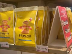 -嘉华鲜花饼·现烤(昆明老街店)