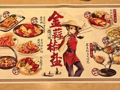 -避风塘(百联东郊店)