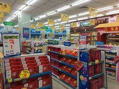 -老百姓大药房(江南店)